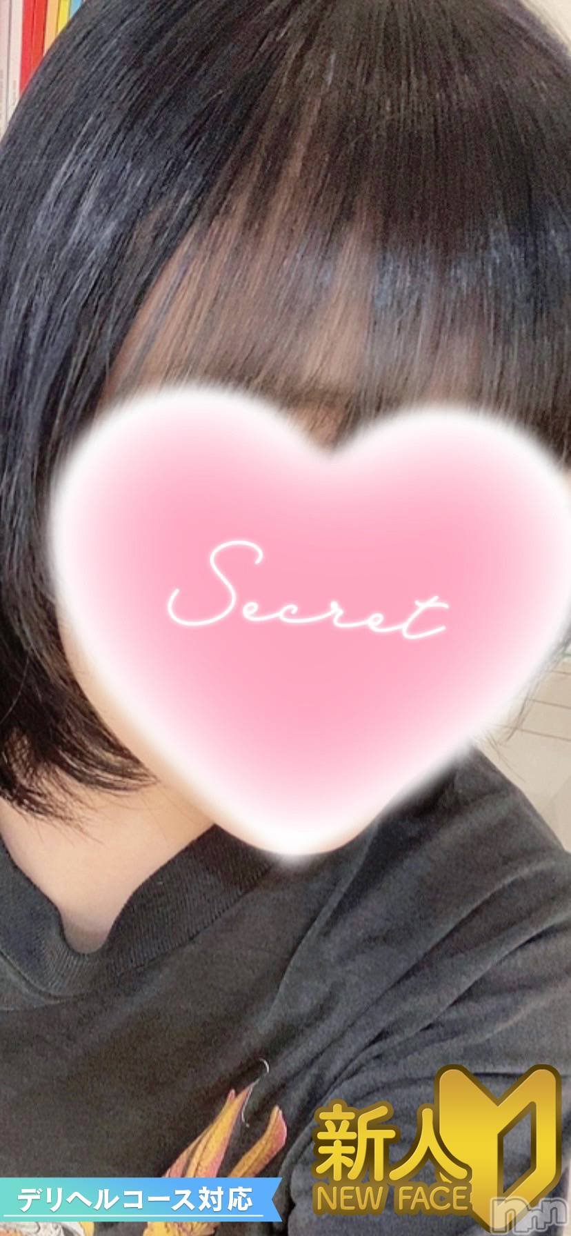 ひな(A)
