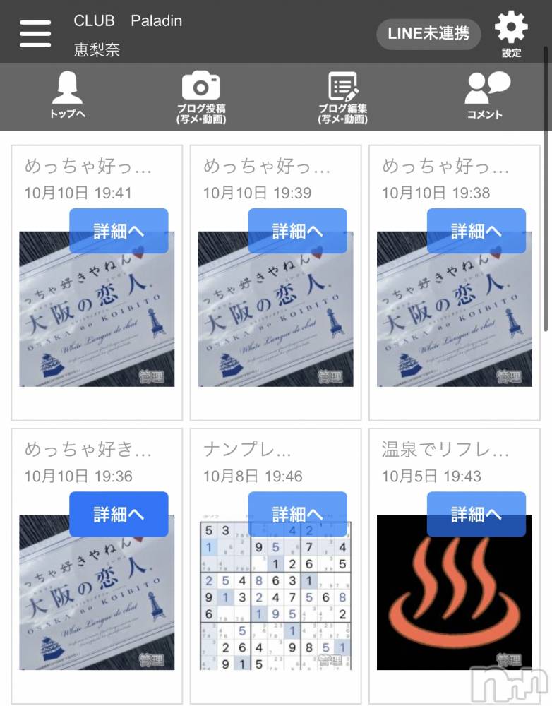 ��ë����Х��顦�����CLUB��Paladin(����֡��ѥ�ǥ���) �������10��14���̥�֥����֥��顼��