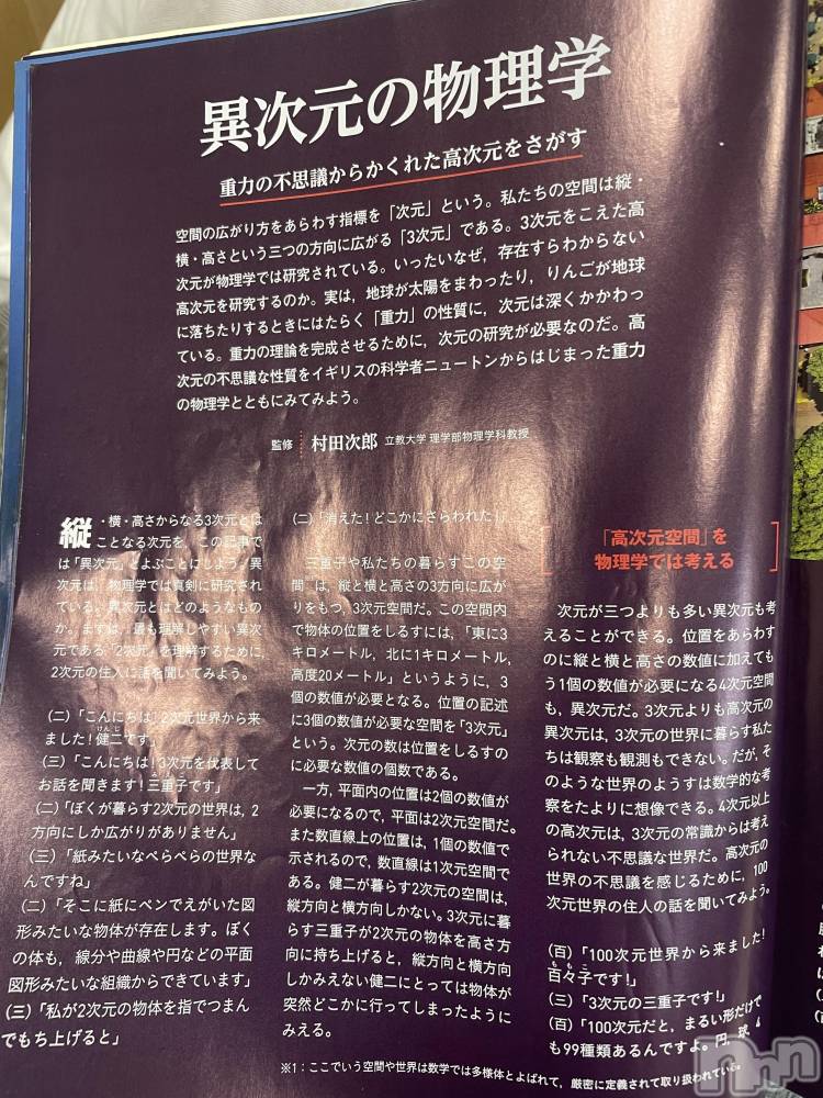 ��ë����Х��顦�����CLUB��Paladin(����֡��ѥ�ǥ���) �������6��24���̥�֥����֤�äѤ�...��