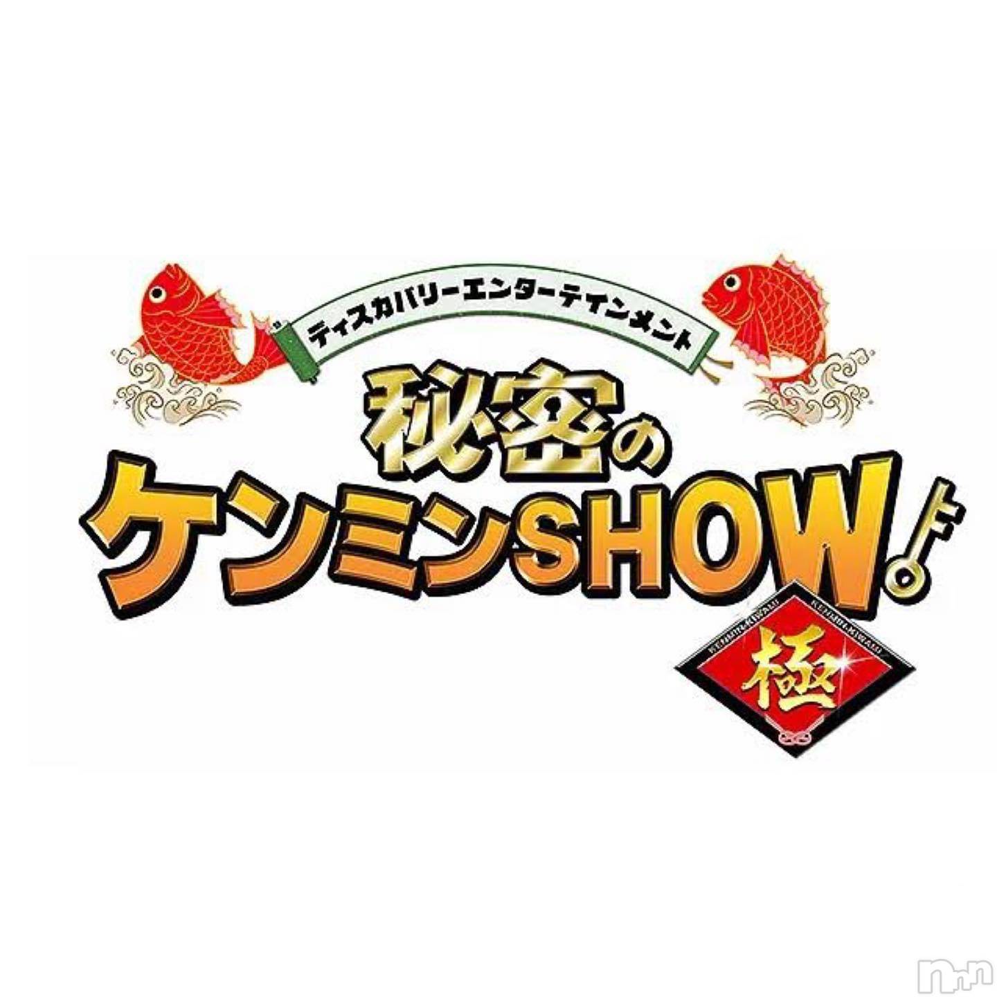 ��ë����Х��顦�����CLUB��Paladin(����֡��ѥ�ǥ���) ��2023ǯ9��15���̥�֥����֤ߤ�ʤΥƥ�ۥ�🍜💕��