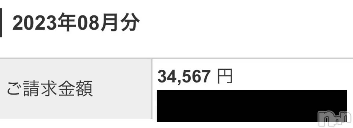 ��ë����Х��顦�����CLUB��Paladin(����֡��ѥ�ǥ���) ��2023ǯ9��16���̥�֥����ִ���Ū��...����