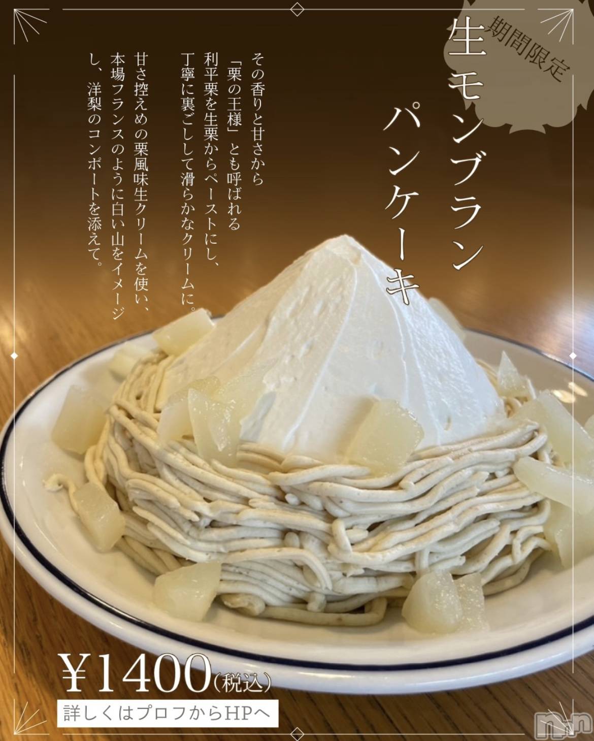 ��ë����Х��顦�����CLUB��Paladin(����֡��ѥ�ǥ���) ��2023ǯ10��12���̥�֥����֥��֥��˾���🥇��