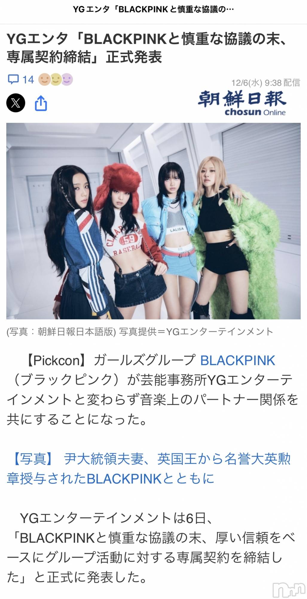 ��ë����Х��顦�����CLUB��Paladin(����֡��ѥ�ǥ���) ��2023ǯ12��7���̥�֥����֤��㡼��😍😍😍😍🎀��