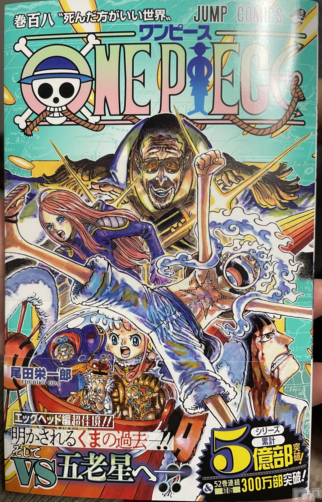 ��ë����Х��顦�����CLUB��Paladin(����֡��ѥ�ǥ���) ��2024ǯ3��5���̥�֥����֤����🐻��