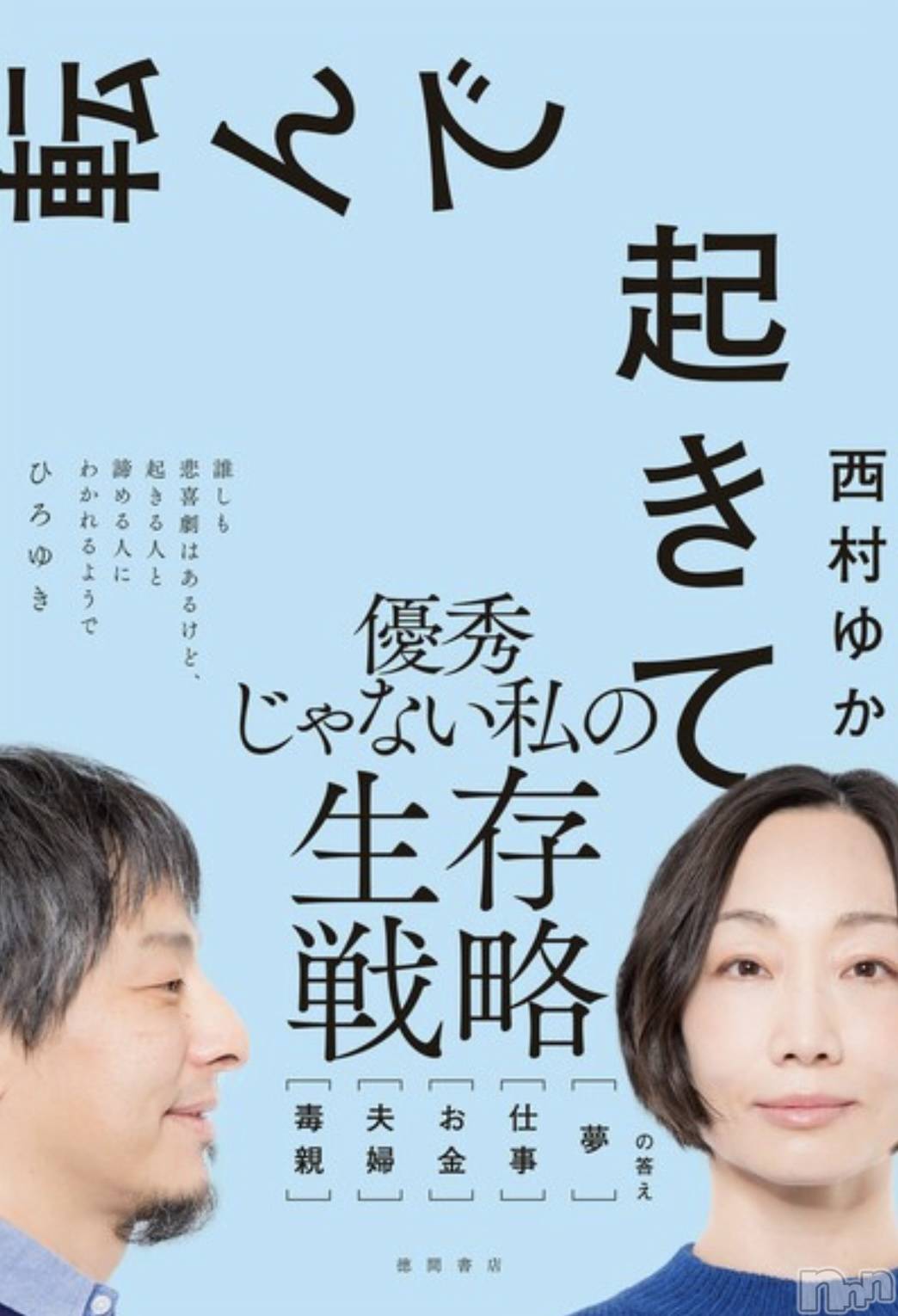 ��ë����Х��顦�����CLUB��Paladin(����֡��ѥ�ǥ���) ��2024ǯ3��6���̥�֥������ɽ�...��