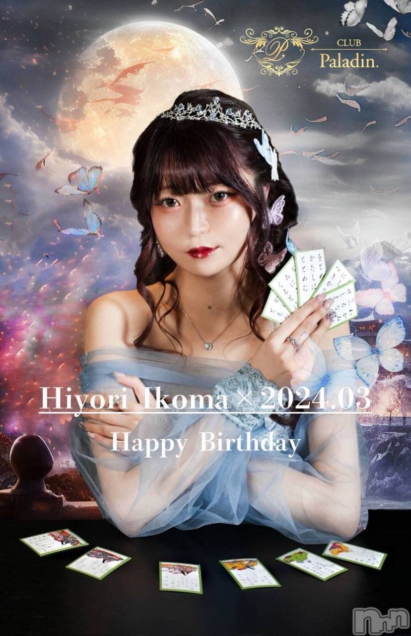 ��ë����Х��顦�����CLUB��Paladin(����֡��ѥ�ǥ���) ��2024ǯ3��24���̥�֥��������ۤ���С����ǡ�🎂��