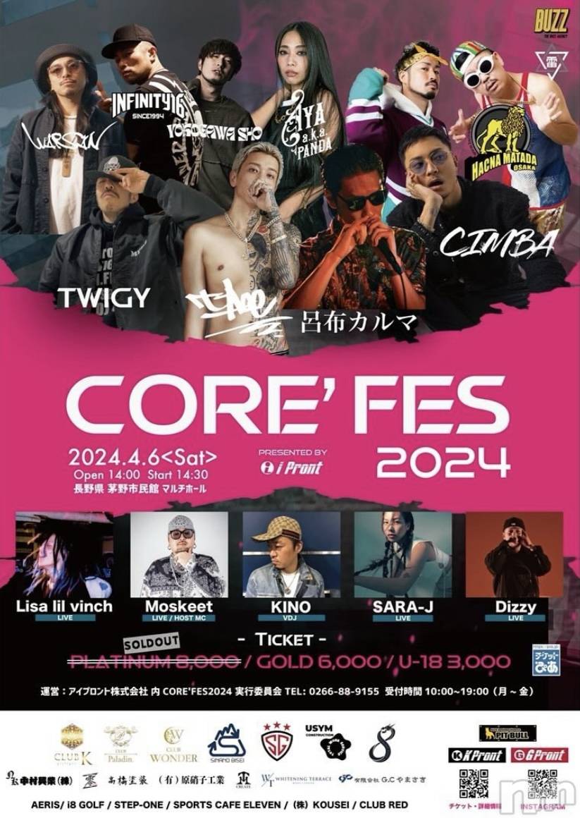 ��ë����Х��顦�����CLUB��Paladin(����֡��ѥ�ǥ���) ��2024ǯ4��5���̥�֥����֥��...🏃‍��️��