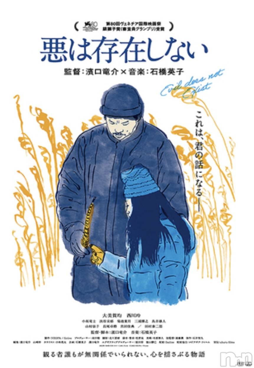 ��ë����Х��顦�����CLUB��Paladin(����֡��ѥ�ǥ���) ��2024ǯ5��24���̥�֥������������Τ�����αǲ�ˤ�����äȽФƤޤ��æء��ˡ�