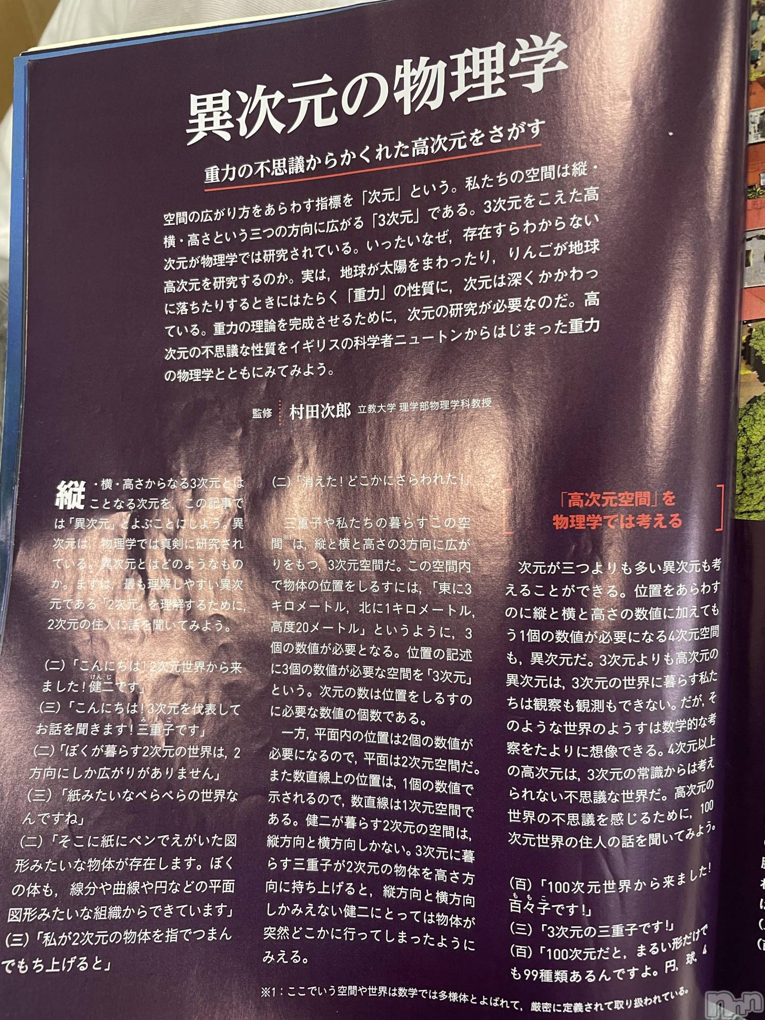 ��ë����Х��顦�����CLUB��Paladin(����֡��ѥ�ǥ���) ��2025ǯ6��24���̥�֥����֤�äѤ�...��