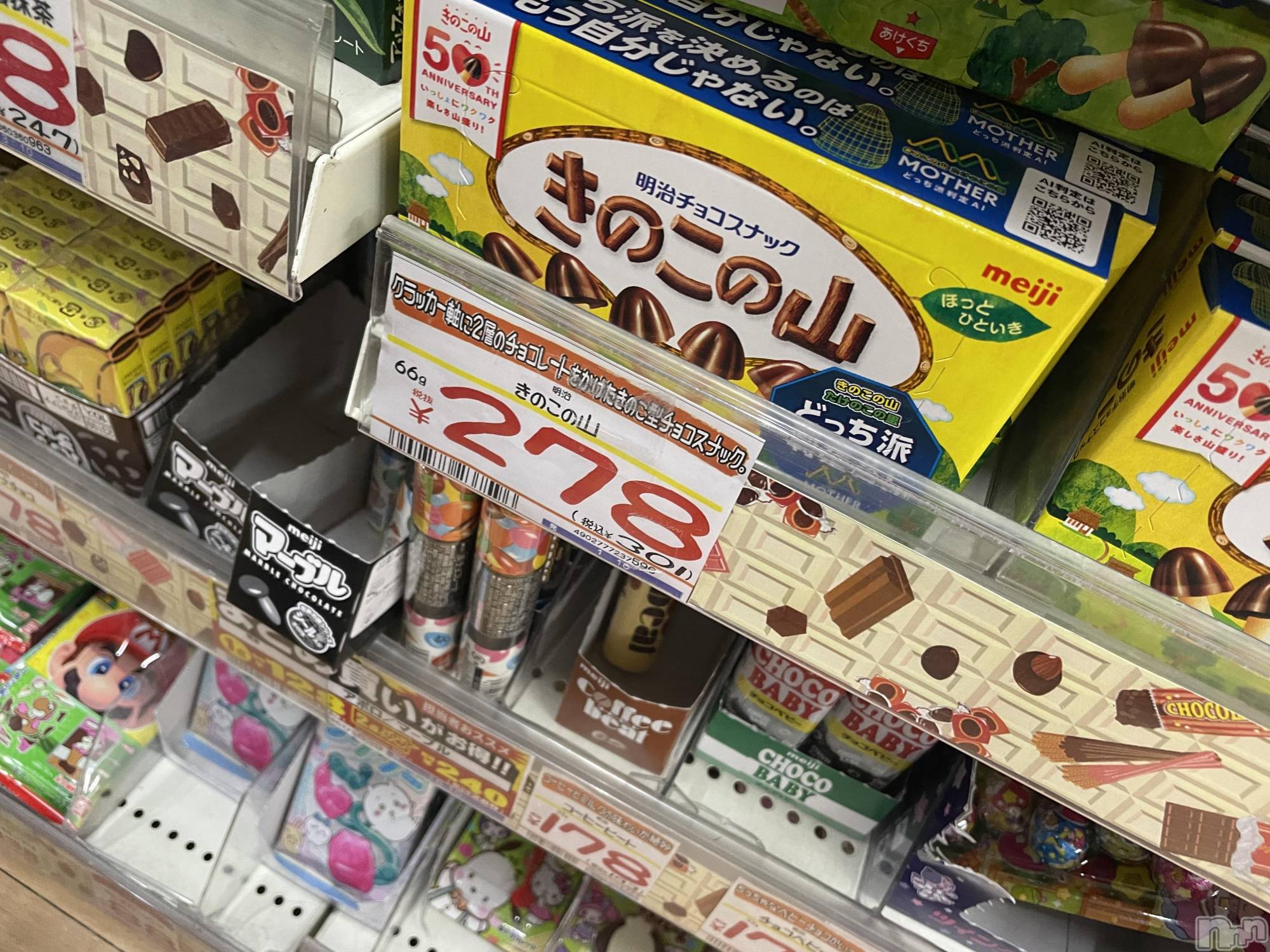 ��ë����Х��顦�����CLUB��Paladin(����֡��ѥ�ǥ���) ��2026ǯ3��28���̥�֥����֥����ޥ�����🍄‍🟫✨��