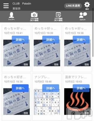 ��ë����Х��顦�����CLUB��Paladin(����֡��ѥ�ǥ���) �������10��14���̥�֥����֥��顼��