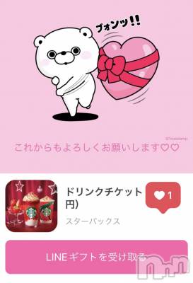 ��ë����Х��顦�����CLUB��Paladin(����֡��ѥ�ǥ���) �������11��13���̥�֥����ִ򤷤��ץ쥼���🎁⋆*��