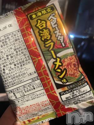 ��ë����Х��顦�����CLUB��Paladin(����֡��ѥ�ǥ���) �������1��26���̥�֥�����🍜🍥��