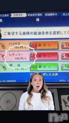 ���դ��ޤ���🫢‼️