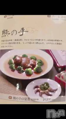 ���������������������ޤμꡩ��😱