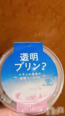 ���졢�ΤäƤޤ�����...🫢