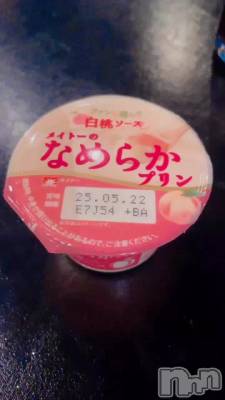 ���ˤʤäƤ���🍑