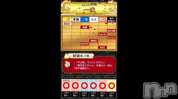 �ֹ���Τ�����������🎉��