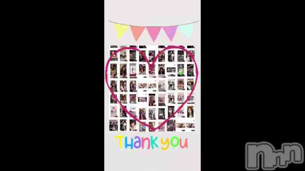 �֤Ĥ��˺ǽ����Ȥʤ�ޤ�...��‼️��