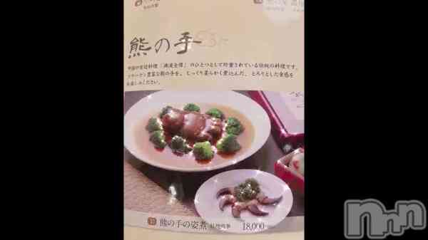 �֤��������������������ޤμꡩ��😱��