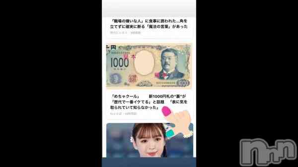 �֤�...��äѤ��