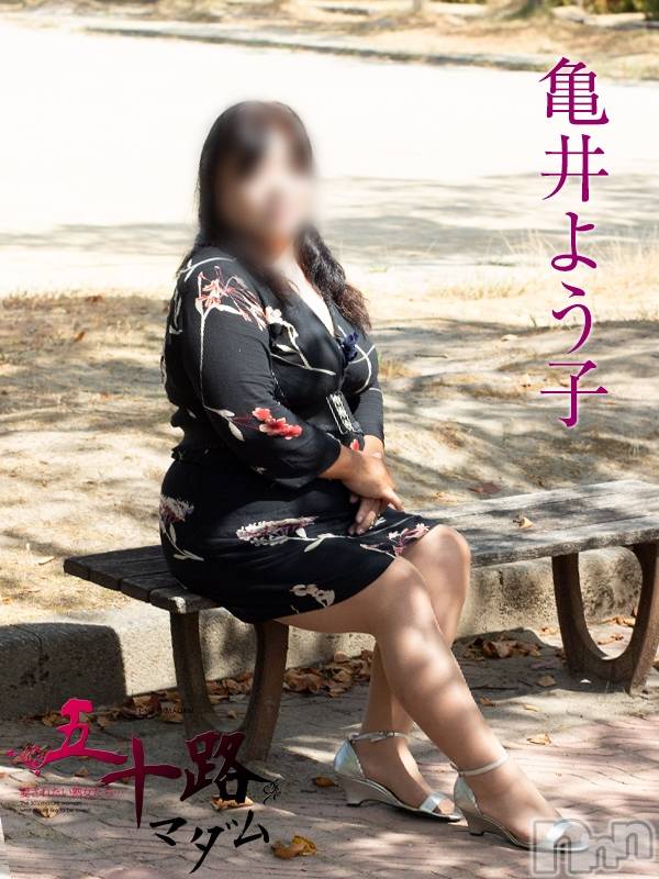 亀井よう子