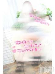 松本発デリヘルThree＆Men’s Spa(スリー＆メンズスパ) てるまスリー(30)の1月25日写メブログ「🧸🗝🤍」