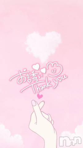 諏訪デリヘルThree＆Men’s Spa(スリー＆メンズスパ)てるまスリー(30)の2023年11月10日写メブログ「ご予約ありがとう🐕💗」