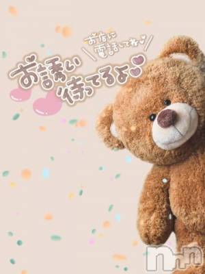 諏訪デリヘル Three＆Men’s Spa(スリー＆メンズスパ) てるまスリー(30)の10月13日写メブログ「☀️🥱‪‪𓈒◌」