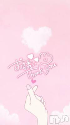 諏訪デリヘル Three＆Men’s Spa(スリー＆メンズスパ) てるまスリー(30)の11月10日写メブログ「ご予約ありがとう🐕💗」