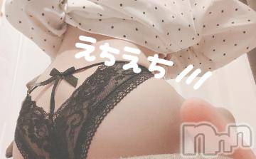 新潟手コキsleepy girl(スリーピーガール) みゅうちゃん(19)の10月22日写メブログ「えちえちコンロ🔥」