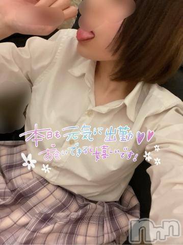 新潟手コキsleepy girl(スリーピーガール) みゅうちゃん(19)の2月5日写メブログ「くらさい…///」