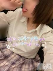 新潟手コキsleepy girl(スリーピーガール) みゅうちゃん(19)の2月5日写メブログ「くらさい…///」