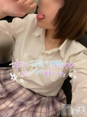 新潟手コキ sleepy girl(スリーピーガール) みゅうちゃん(19)の2月5日写メブログ「くらさい…///」