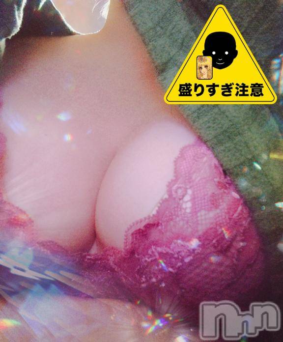 長岡人妻デリヘルBIANCA～主人の知らない私～長岡店(ビアンカナガオカテン) 山吹　はるな(35)の2月6日写メブログ「５日♥️お礼」