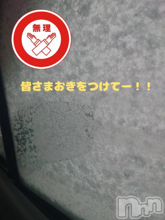 長岡人妻デリヘルBIANCA～主人の知らない私～長岡店(ビアンカナガオカテン) 山吹　はるな(35)の2月7日写メブログ「明日出勤です♥️」