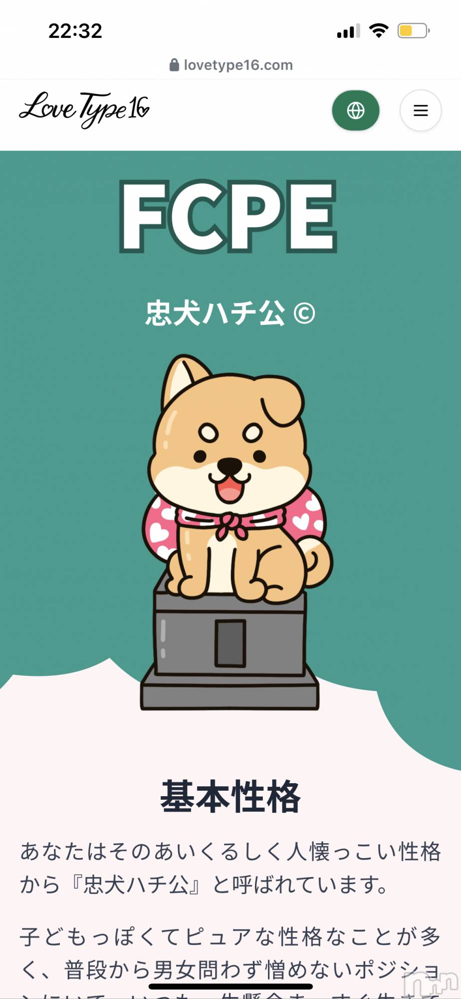 ܱʥå륺СGirls bar Zenith(륺С˥) 2025ǯ918̥֥MBTI🐶🐾