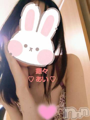 新潟風俗エステ癒々・匠(ユユ・タクミ) あい(30)の10月11日写メブログ「寝る前には…♡」