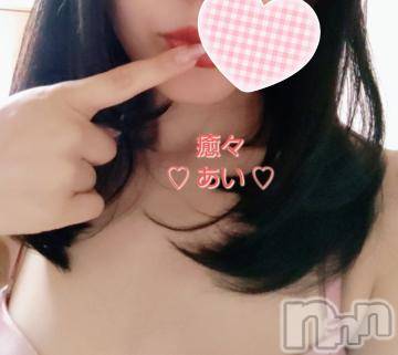 新潟風俗エステ癒々・匠(ユユ・タクミ) あい(30)の10月23日写メブログ「おはようございます♡♡」