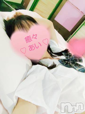新潟風俗エステ癒々・匠(ユユ・タクミ) あい(30)の11月16日写メブログ「お隣で寝てもいいですか？♡」