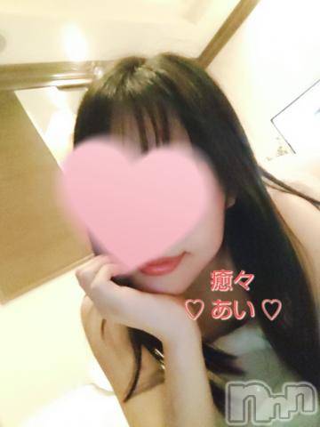 新潟風俗エステ癒々・匠(ユユ・タクミ) あい(30)の12月3日写メブログ「おやすみなさい♡」