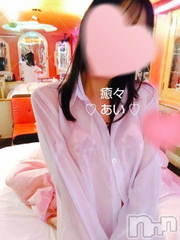 新潟風俗エステ癒々・匠(ユユ・タクミ) あい(30)の12月9日写メブログ「お兄さんのシャツ、大きいね？♡」