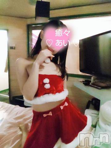 新潟風俗エステ癒々・匠(ユユ・タクミ) あい(30)の12月20日写メブログ「サンタさん来るかな♡」