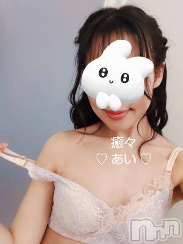 新潟風俗エステ癒々・匠(ユユ・タクミ) あい(30)の1月29日写メブログ「お風呂、入った？♡」