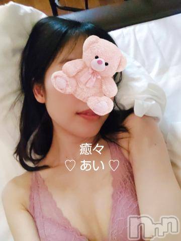 新潟風俗エステ癒々・匠(ユユ・タクミ) あい(30)の2月25日写メブログ「ゆっくり寝てね…♡明日会いましょう♡」