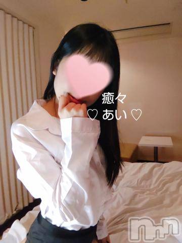 新潟風俗エステ癒々・匠(ユユ・タクミ) あい(30)の3月17日写メブログ「今夜は一緒に寝よ♡」