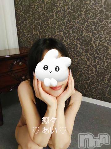 新潟風俗エステ癒々・匠(ユユ・タクミ)あい(30)の2023年12月19日写メブログ「いい唇です♡」