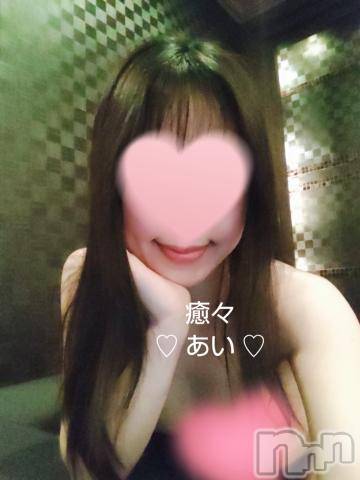 新潟風俗エステ癒々・匠(ユユ・タクミ)あい(30)の2024年4月29日写メブログ「こんにちは♡」