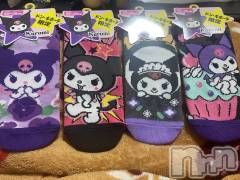 長野おっパブMILKYHEART(ミルキーハート) 響(25)の12月8日写メブログ「誕生日プレゼント！」