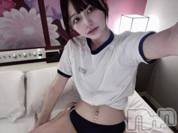 上越デリヘル RICHARD（リシャール）(リシャール) 天光えるま(20)の9月15日写メブログ「お礼🐱」